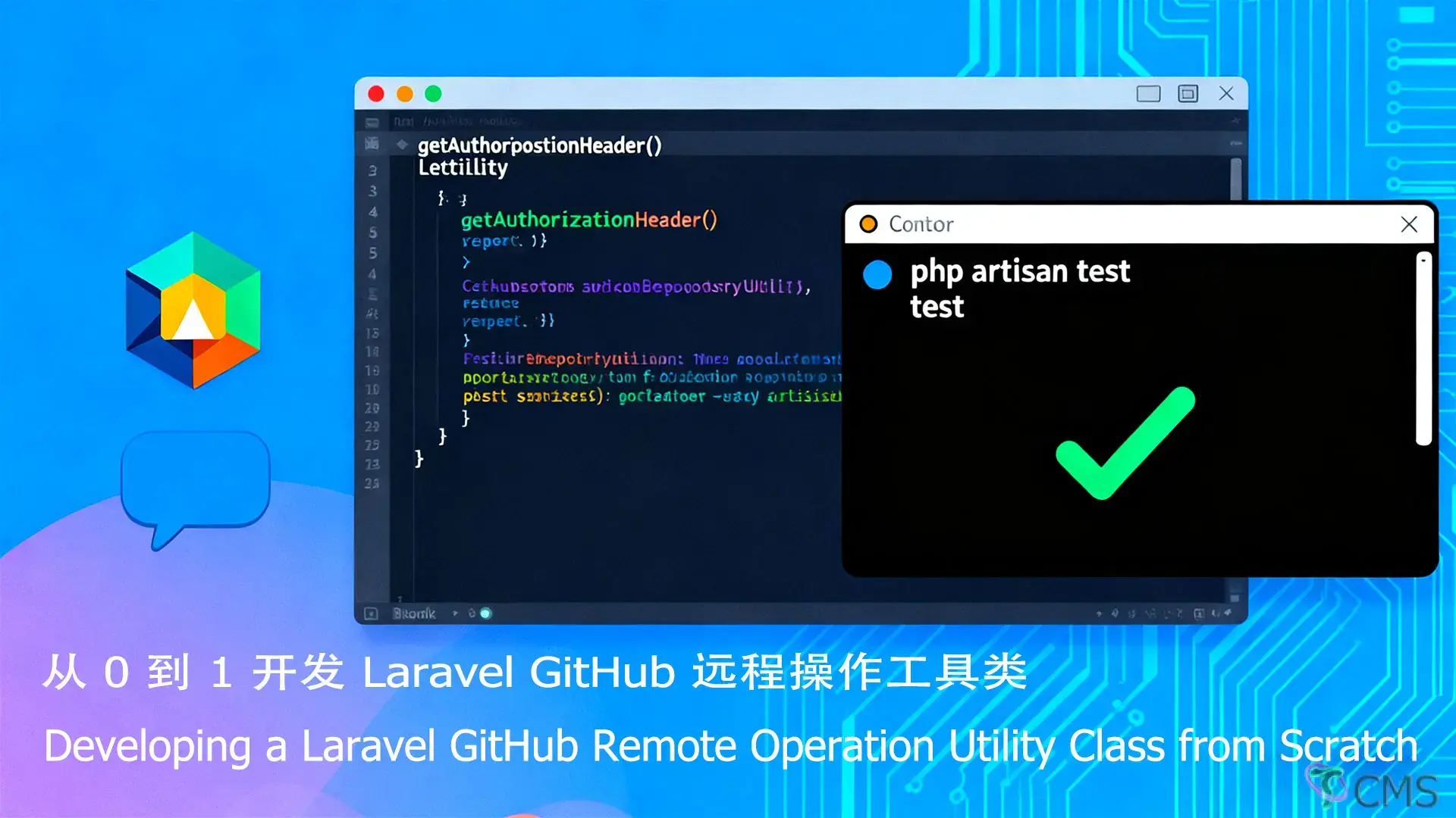 Developing a Laravel GitHub Remote Operation Utility Class from Scratch